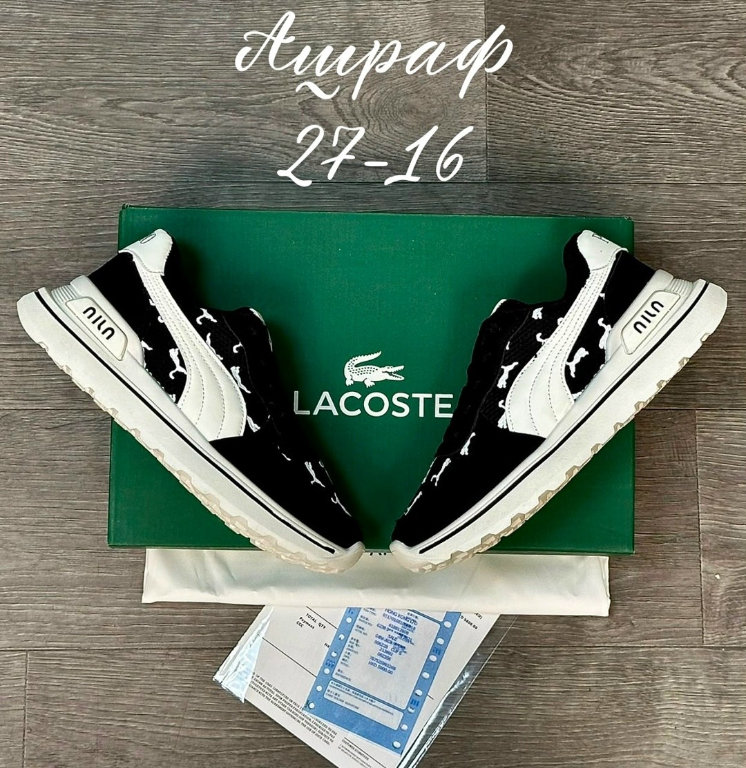 кроссовки мужские lacoste,lacoste кроссовки,мужской кроссовки,кроссовки для мужчин,
