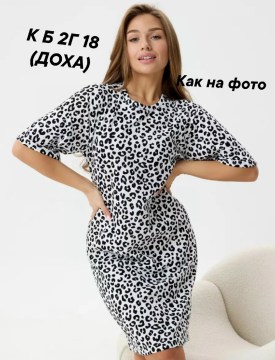 Туника