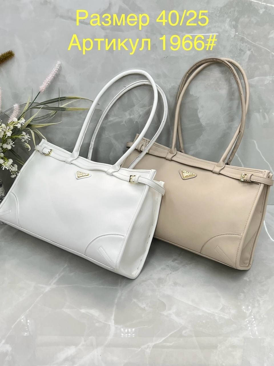 сумка,женский сумка,сумка prada,сумка prada женская,модная сумка