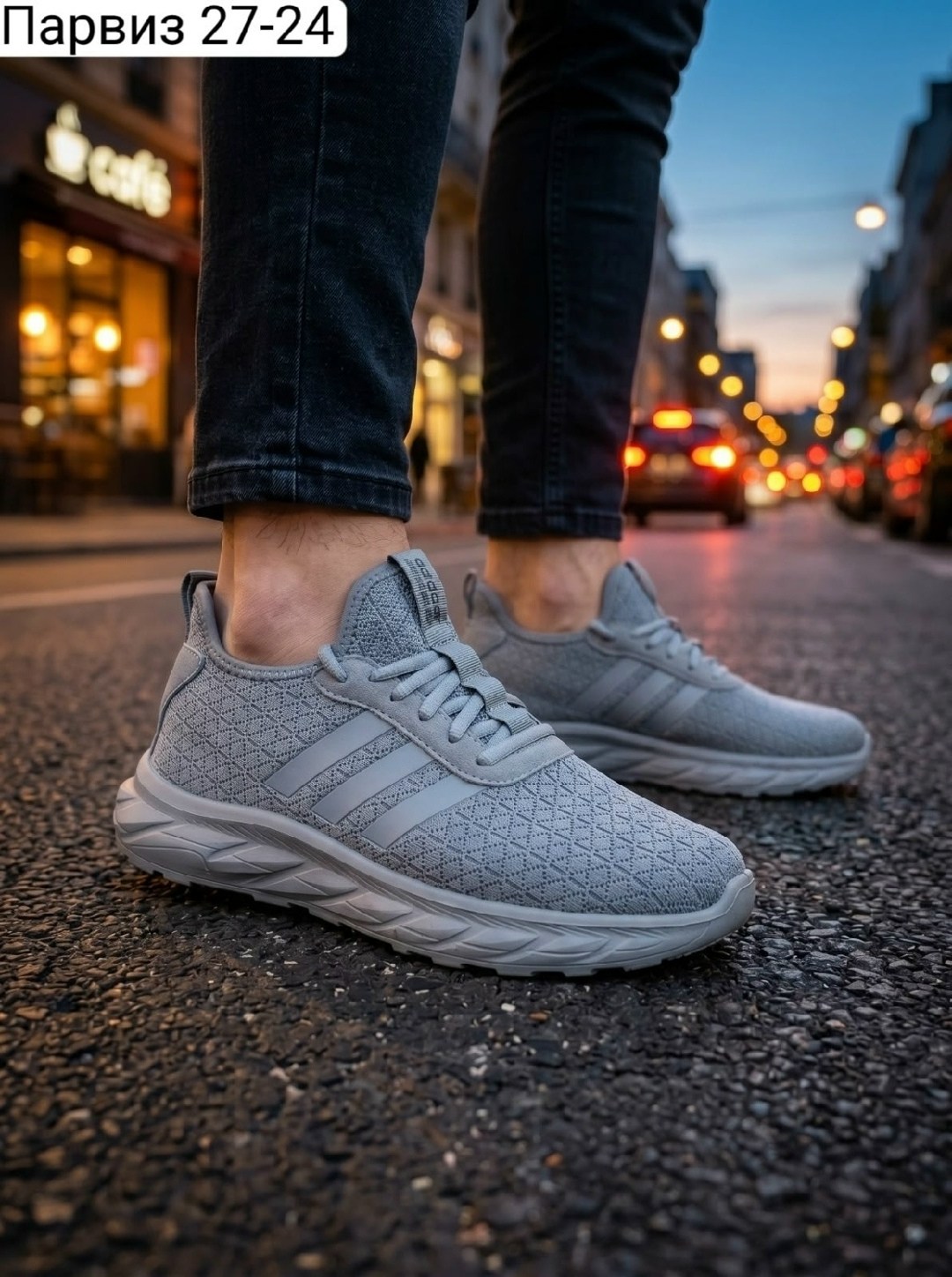 кроссовки,мужские кроссовки,спортивная ,кроссовки adidas,кроссы