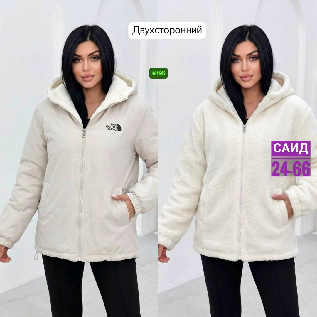 куртка женская,куртка,куртка стильная,куртка женская белая,демисезонная женская куртка