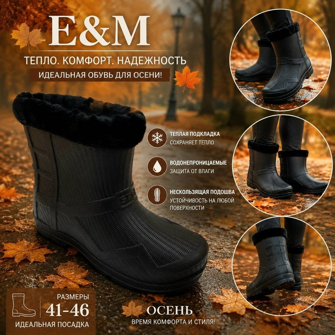 ,сапоги мужские,сапоги,теплая ,полусапоги
