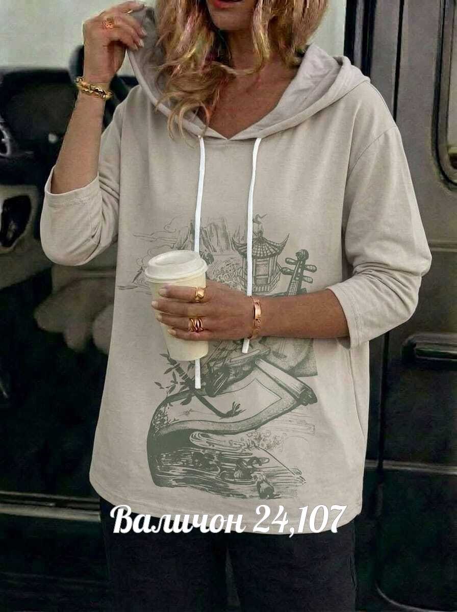 женская кофта,женская толстовка,толстовка женская кофта,кофта толстовка,свитшот женская