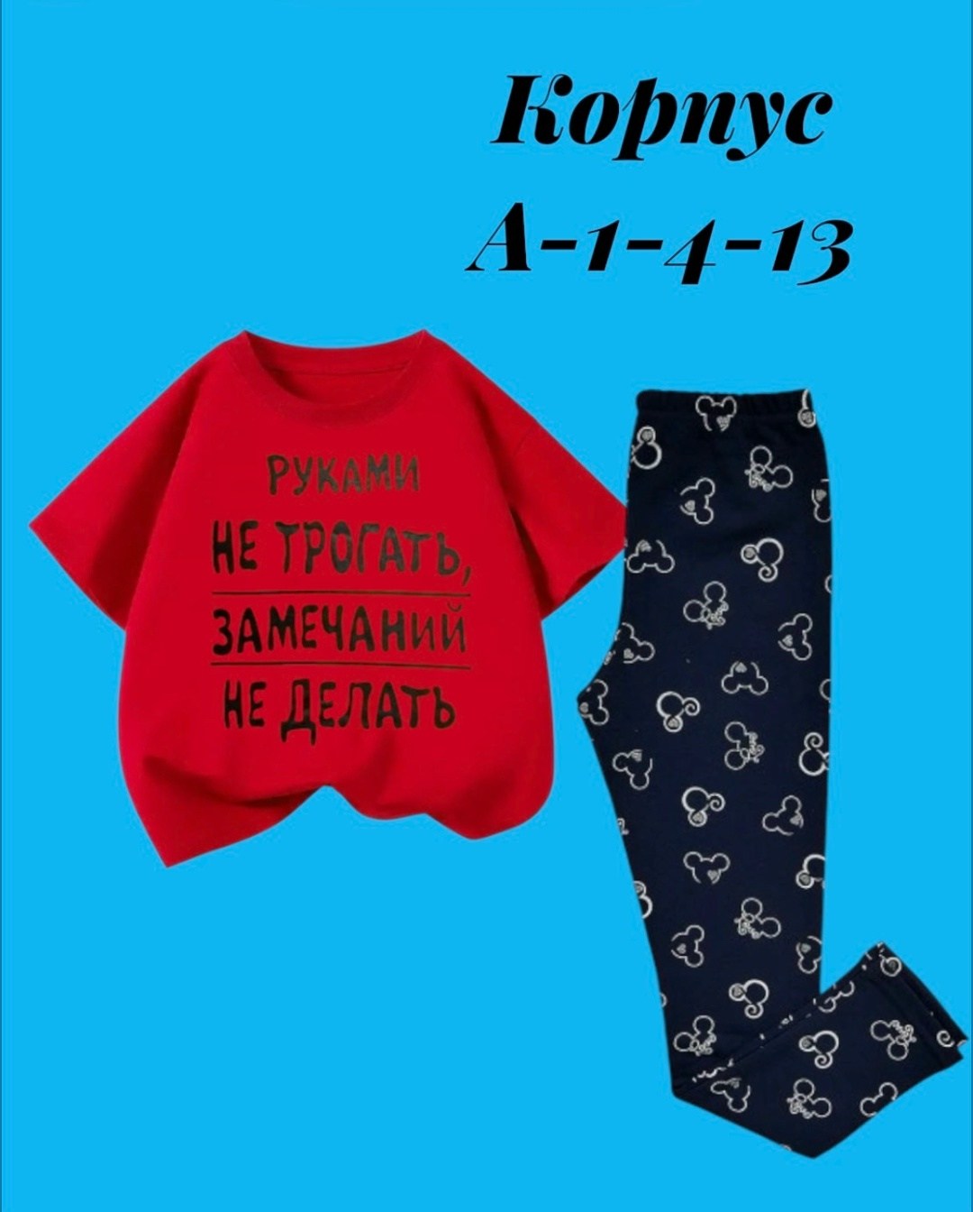 детские костюмы,костюм для девочек,комплект одежды,одежда для девочки,комплект одежды девочке