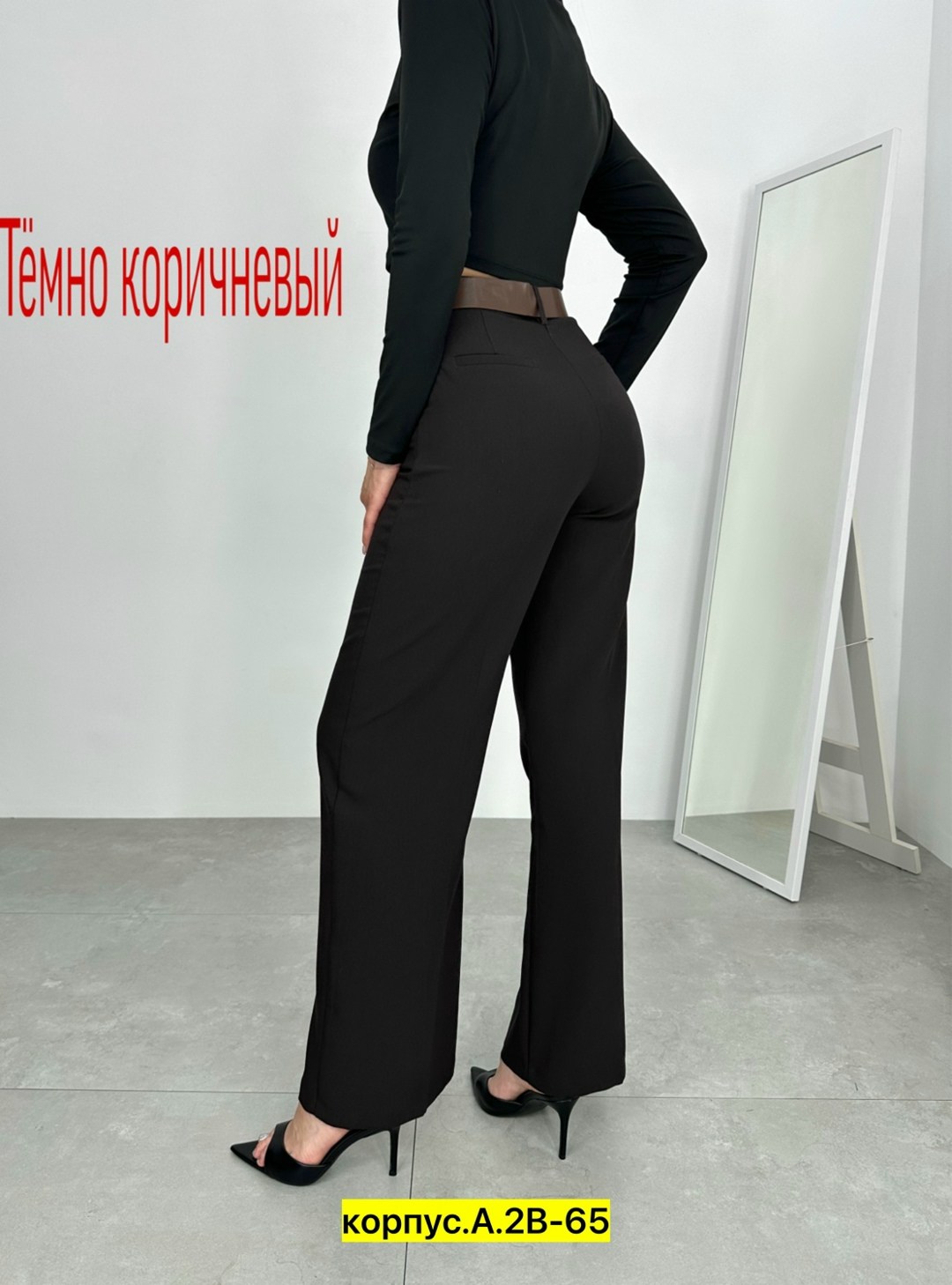 женские брюки,брюки палаццо,брюки классические,классические брюки женские,штаны брюки женские