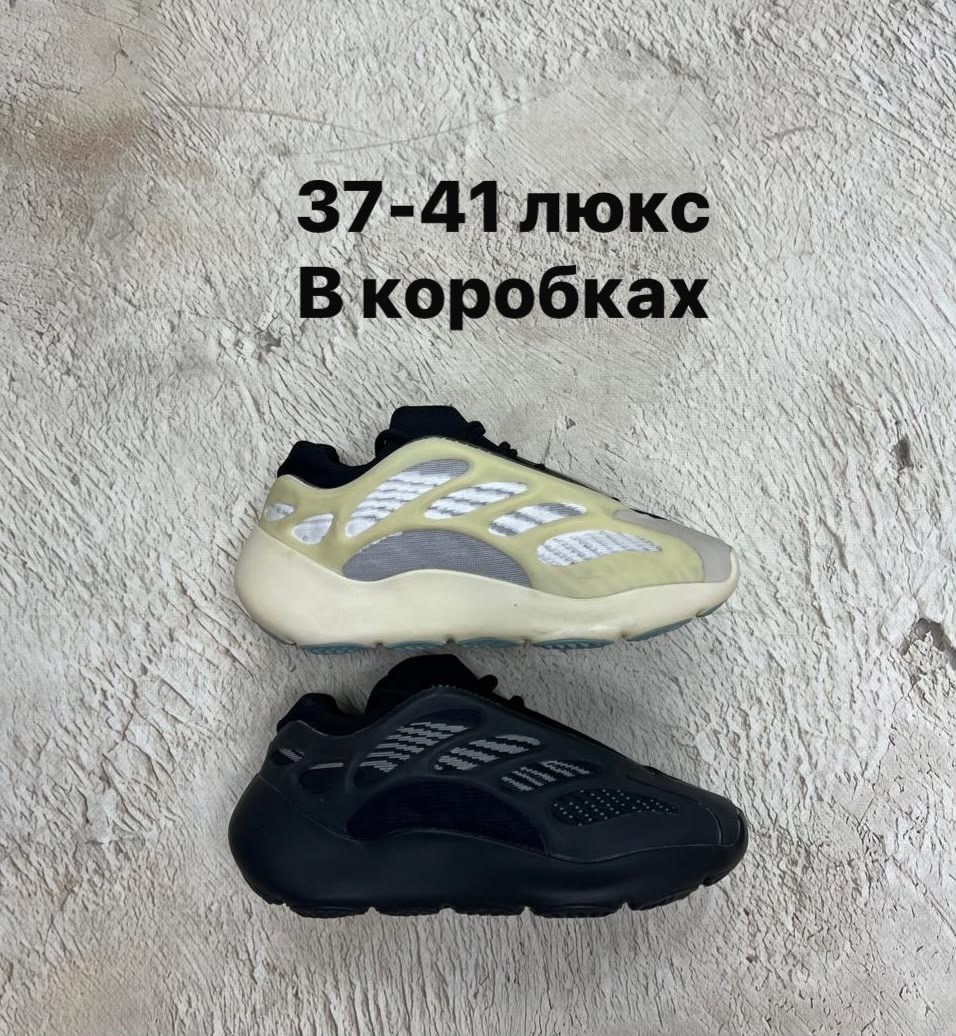кроссовки adidas yeezy boost 700,adidas yeezy boost 700 v 3,adidas yeezy boost 700,кроссовки adidas yeezy boost 700 v3,кроссовки adidas yeezy 700