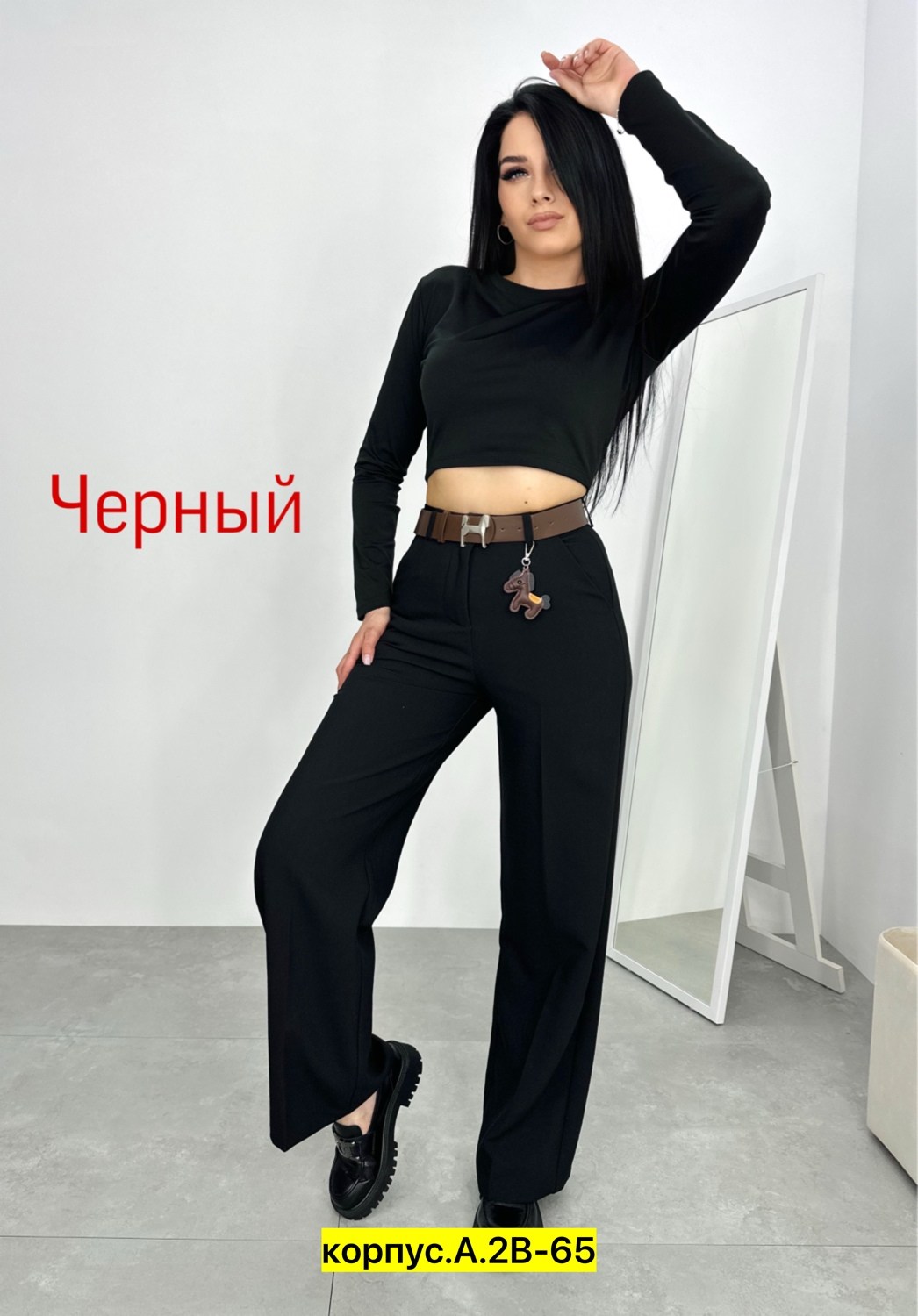 женские брюки,брюки палаццо,брюки классические,классические брюки женские,штаны брюки женские