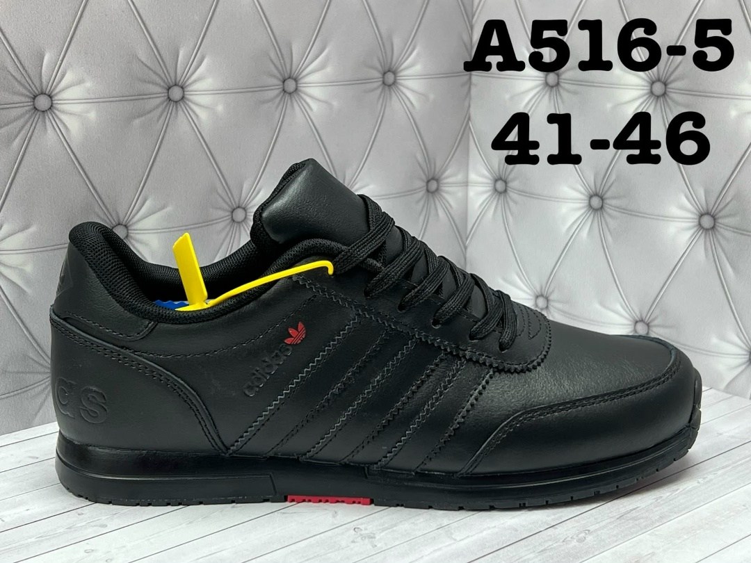 adidas мужские кроссовки кожаные 41-46,кроссовки мужские adidas,кроссовки adidas,мужской кроссовки,