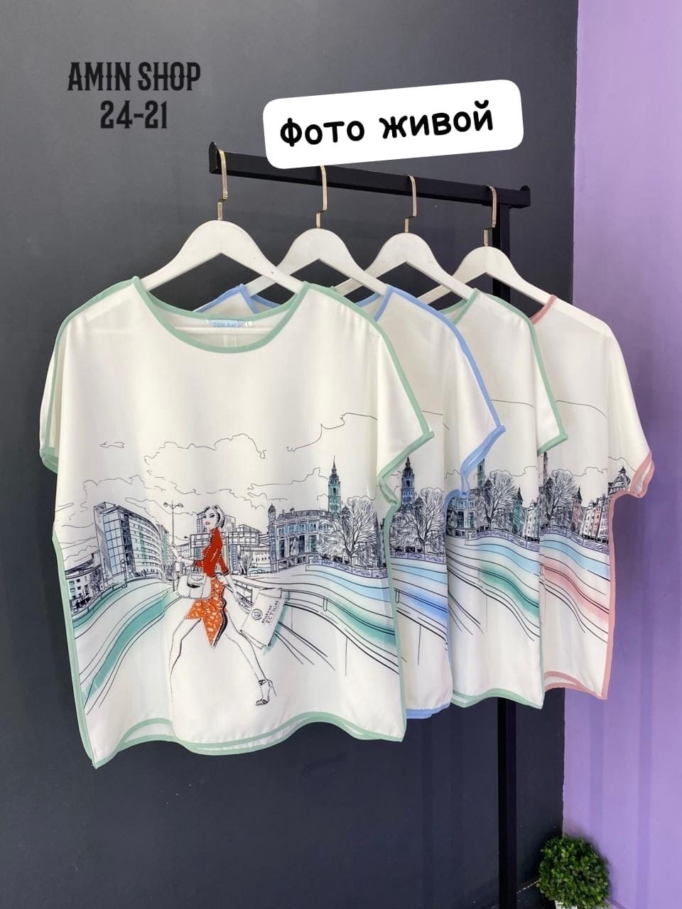 повседневная блуза,футболки женская,женская блуза,блузка женская,блуза