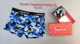 Нижнее белье
