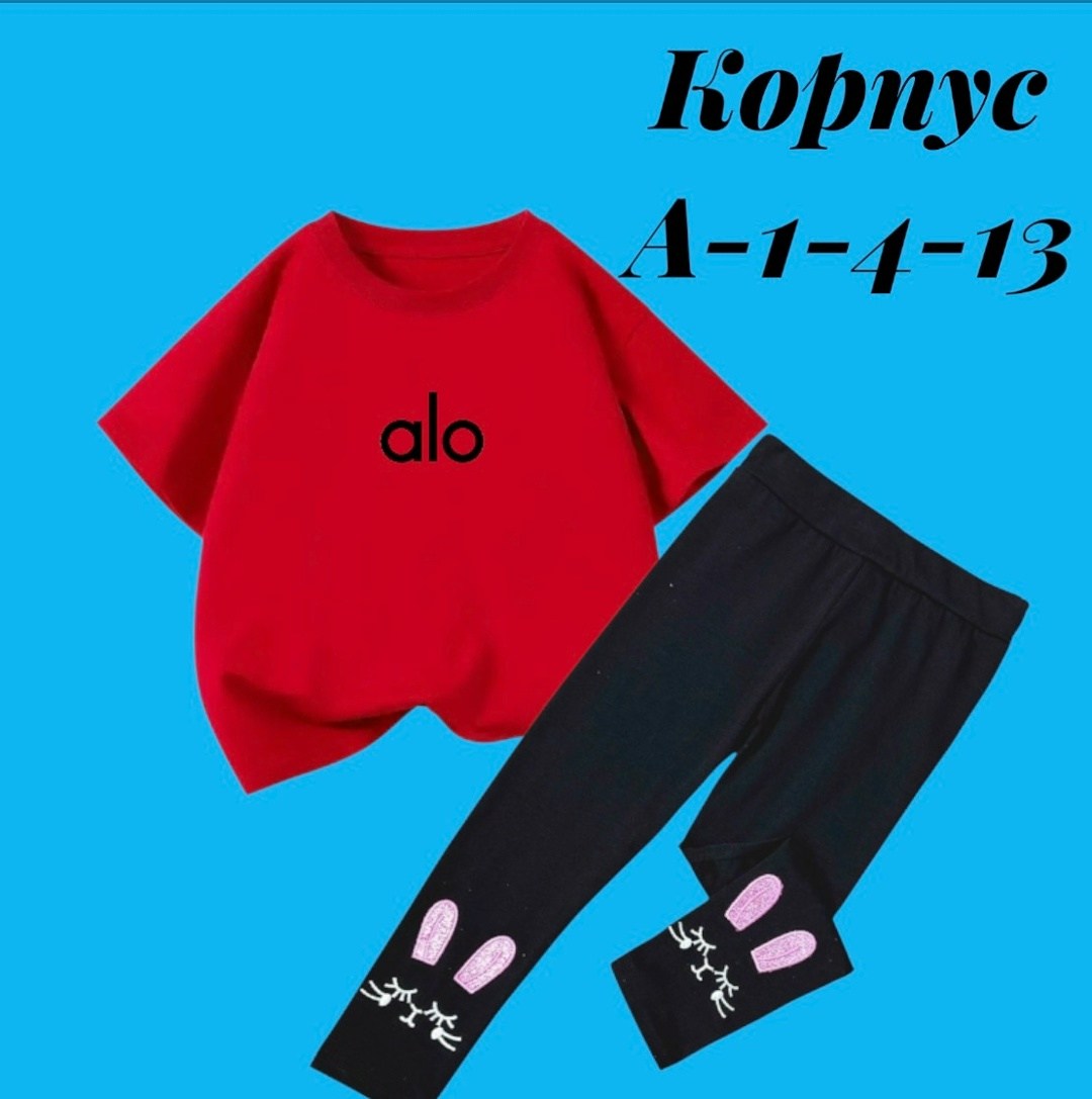 детские костюмы,костюм для девочек,комплект одежды,одежда для девочки,комплект одежды девочке