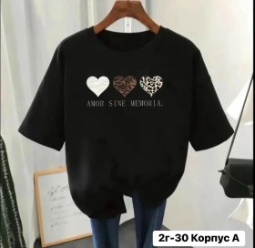 Футболка