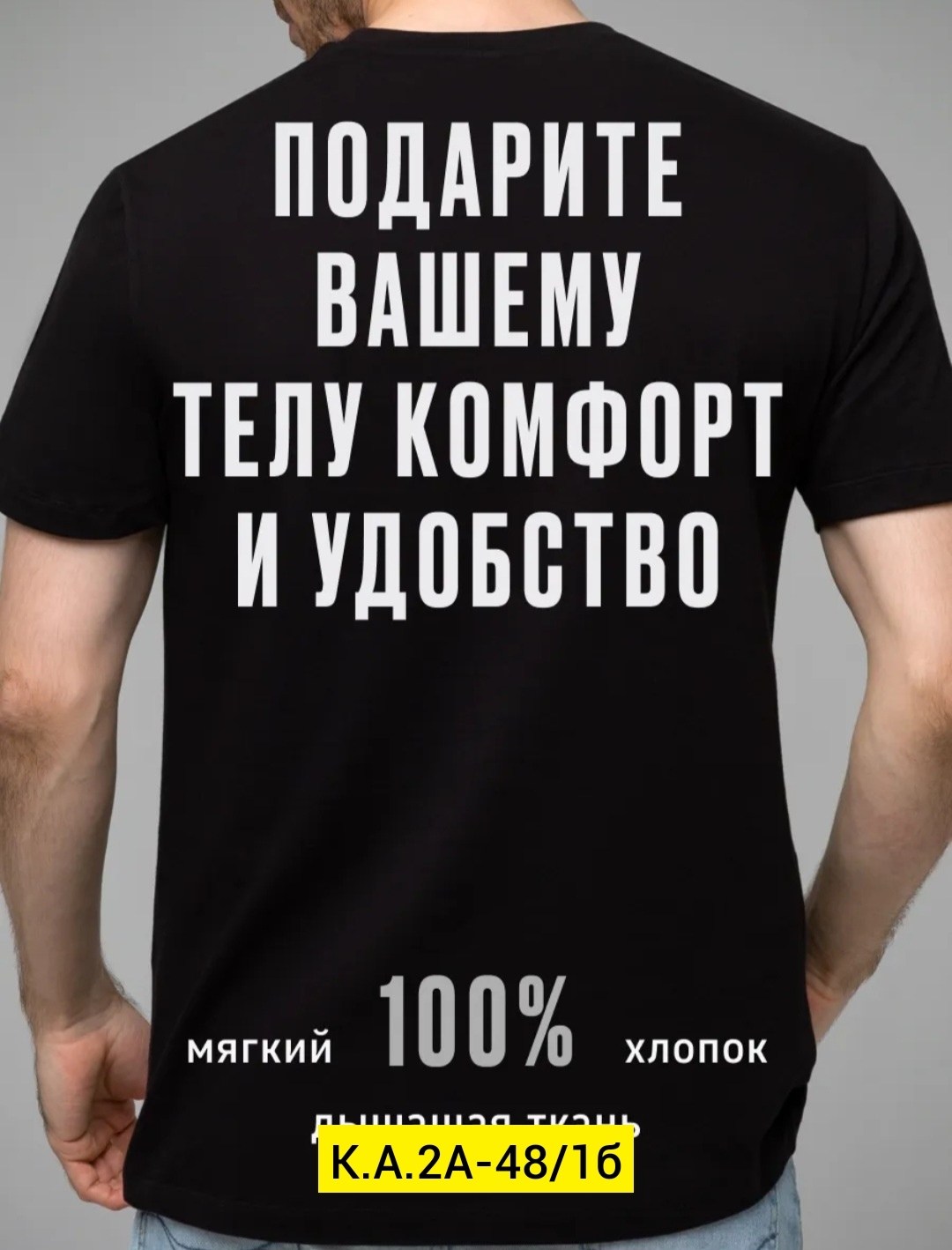 футболка,футболка мужская с принтом,мужской футболка,футболки базовая,футболки женские мужские