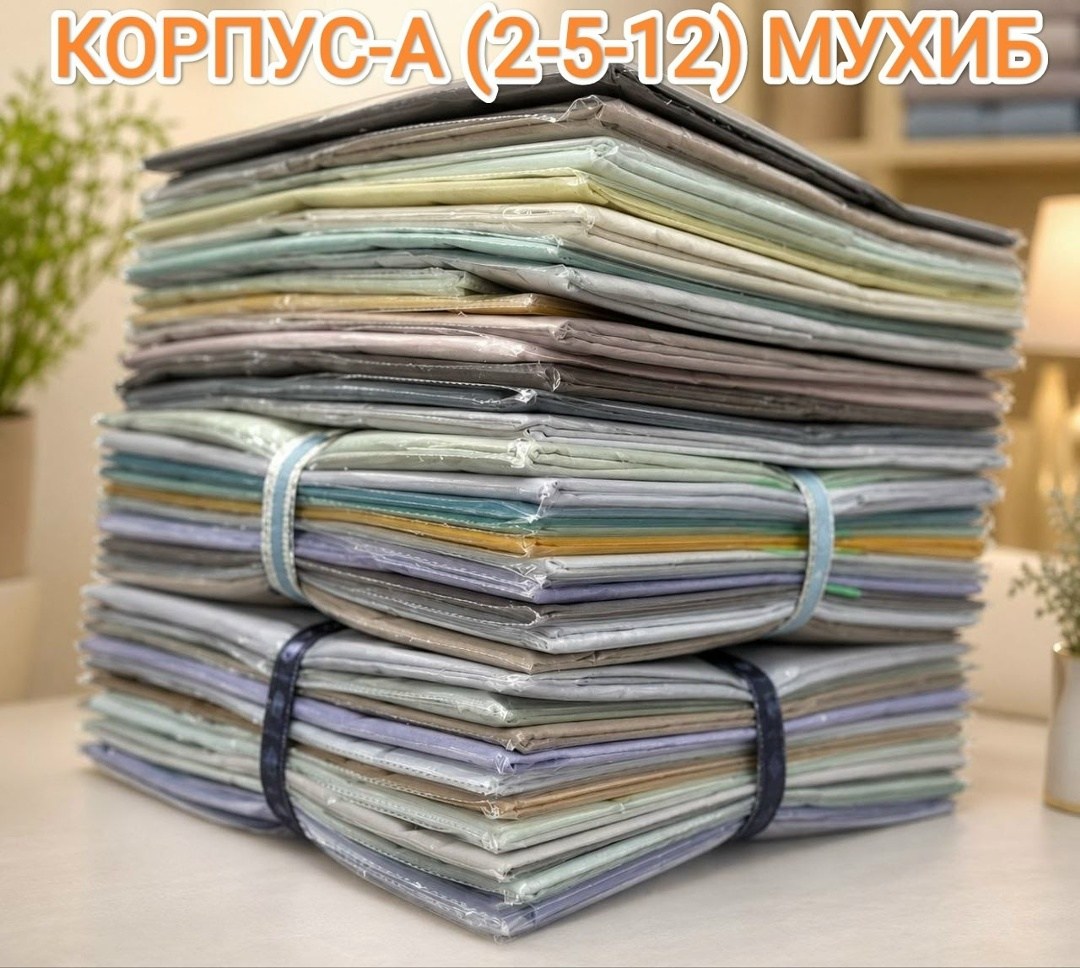 ткани постельного белья,,постельное белье комплект,ткань,постельное белье евро бязь