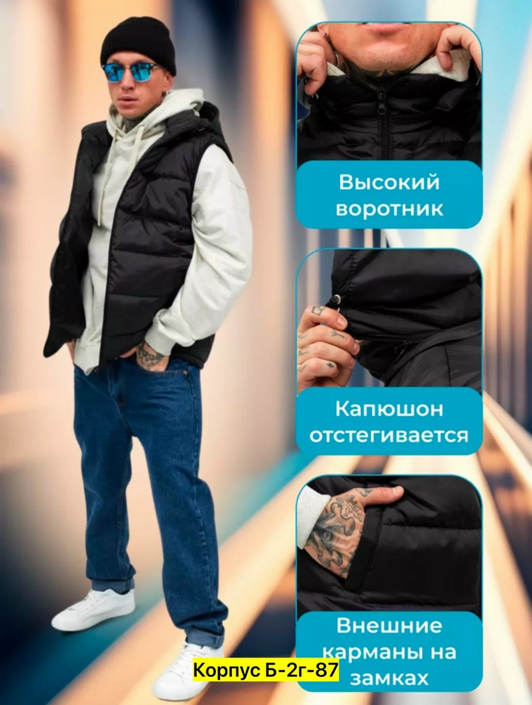 жилет утепленный с капюшоном стеганый,жилетка мужская утепленная с капюшоном,жилетка демисезонная мужская,жилет мужской утепленный с капюшоном большие,жилетка мужская с капюшоном