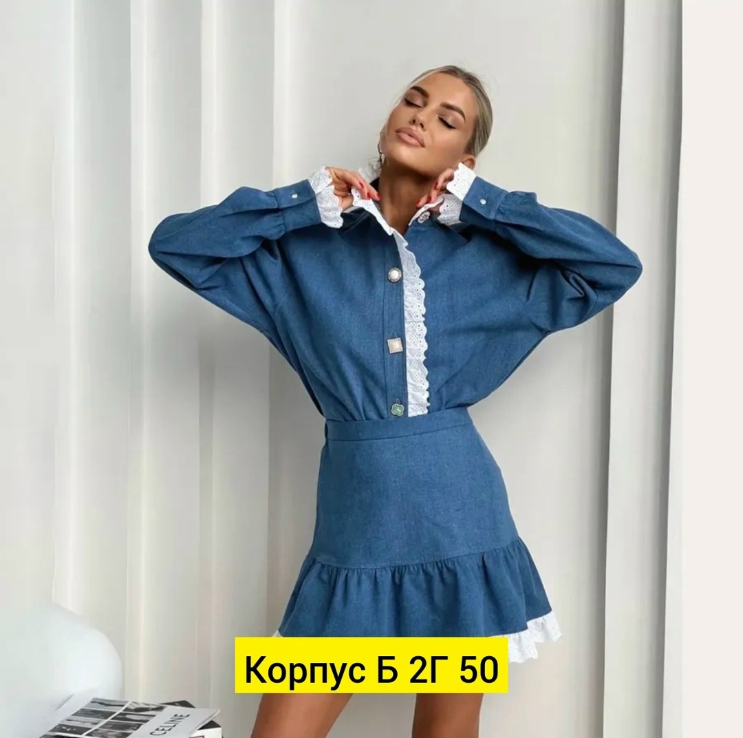 платье джинс,джинсовое платье женское,джинсовая платье,джинсовый костюм женский,джинсовый костюм с юбкой