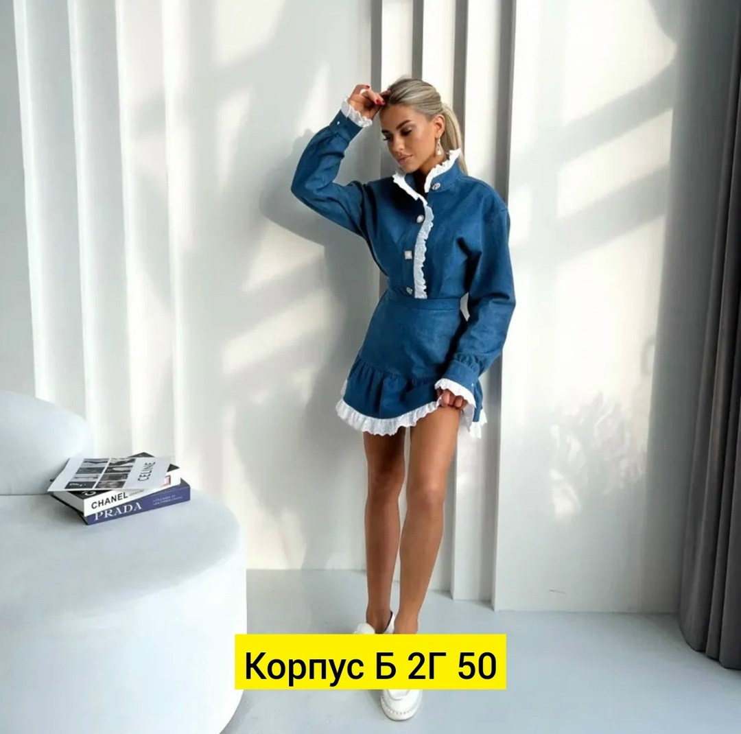 платье джинс,джинсовое платье женское,джинсовая платье,джинсовый костюм женский,джинсовый костюм с юбкой