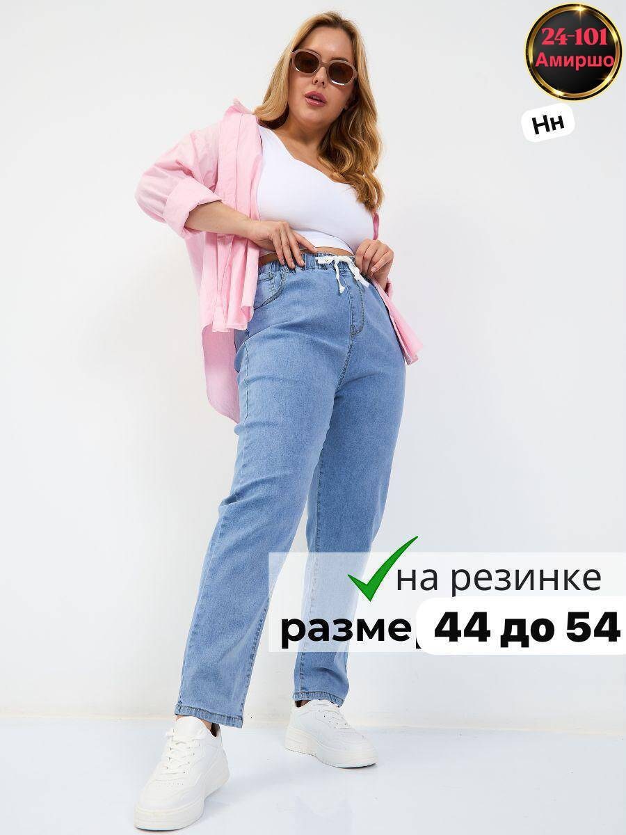 джинсы женские на резинке,джинсы женские,джинсы большие размеры на резинке,тонкие джинсы на резинке больших размеров levonucci,джинсы женские большие размеры на резинке