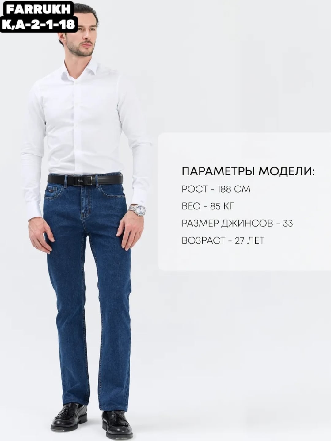мужские джинсы прямые классические,мужские джинсы,джинсы прямые классические,брюки джинсы,джинсы для мужчин