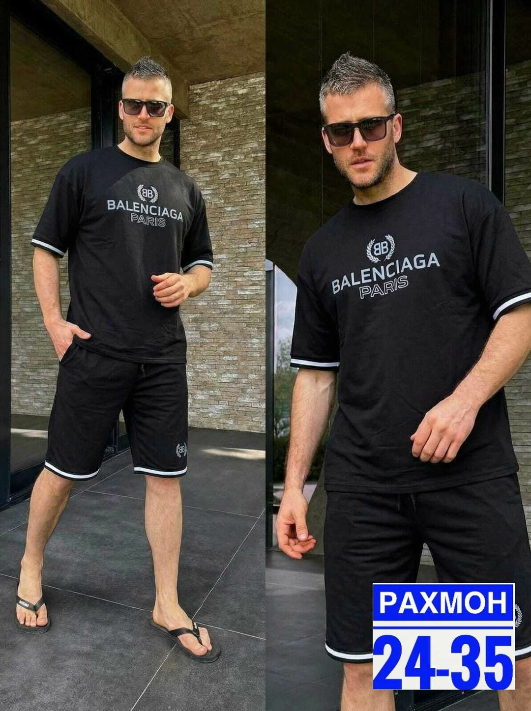 мужской спортивный костюм,костюм летний мужской,костюм льняной мужской,спортивные костюм,костюм для мужчин