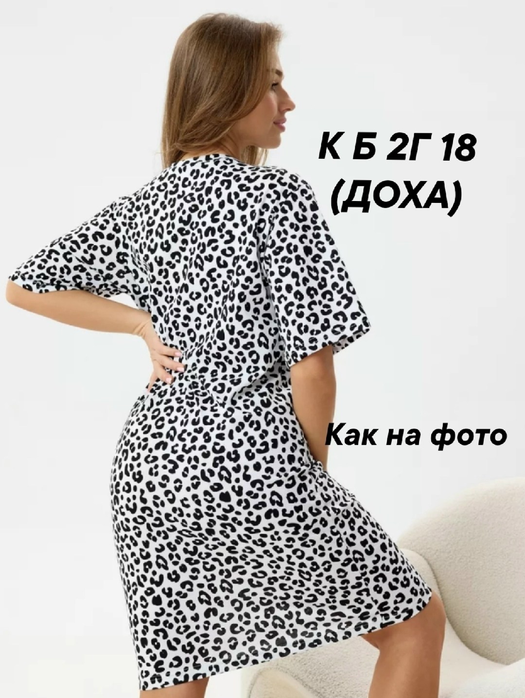 туника женская домашнее платье,туника женская домашняя,женское домашнее платье,туника женская,домашние платья