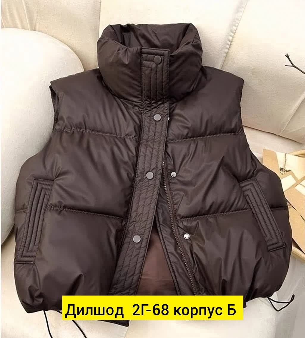пуховой жилет,утепленные жилеты,теплый жилет,жилетка женская,жилет женский