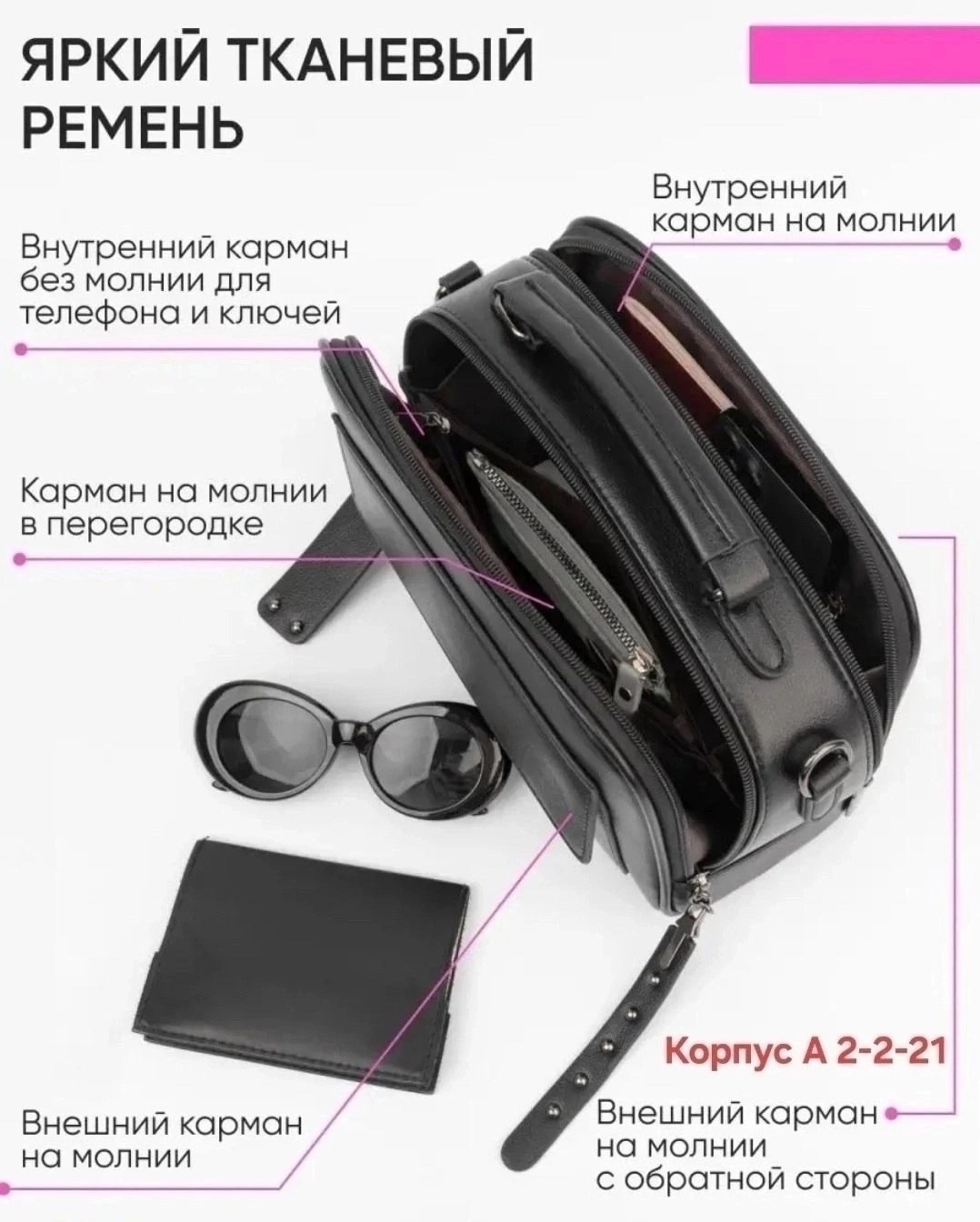 сумка женская белый,сумка белая,сумка,кросс боди сумка,сумка женская кросс боди через плечо