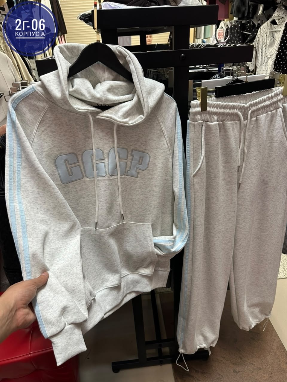 спортивные костюм,спортивный костюм ссср,стильные костюмы,спортивные костюмы женские,костюм ссср