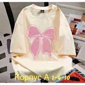 Футболка