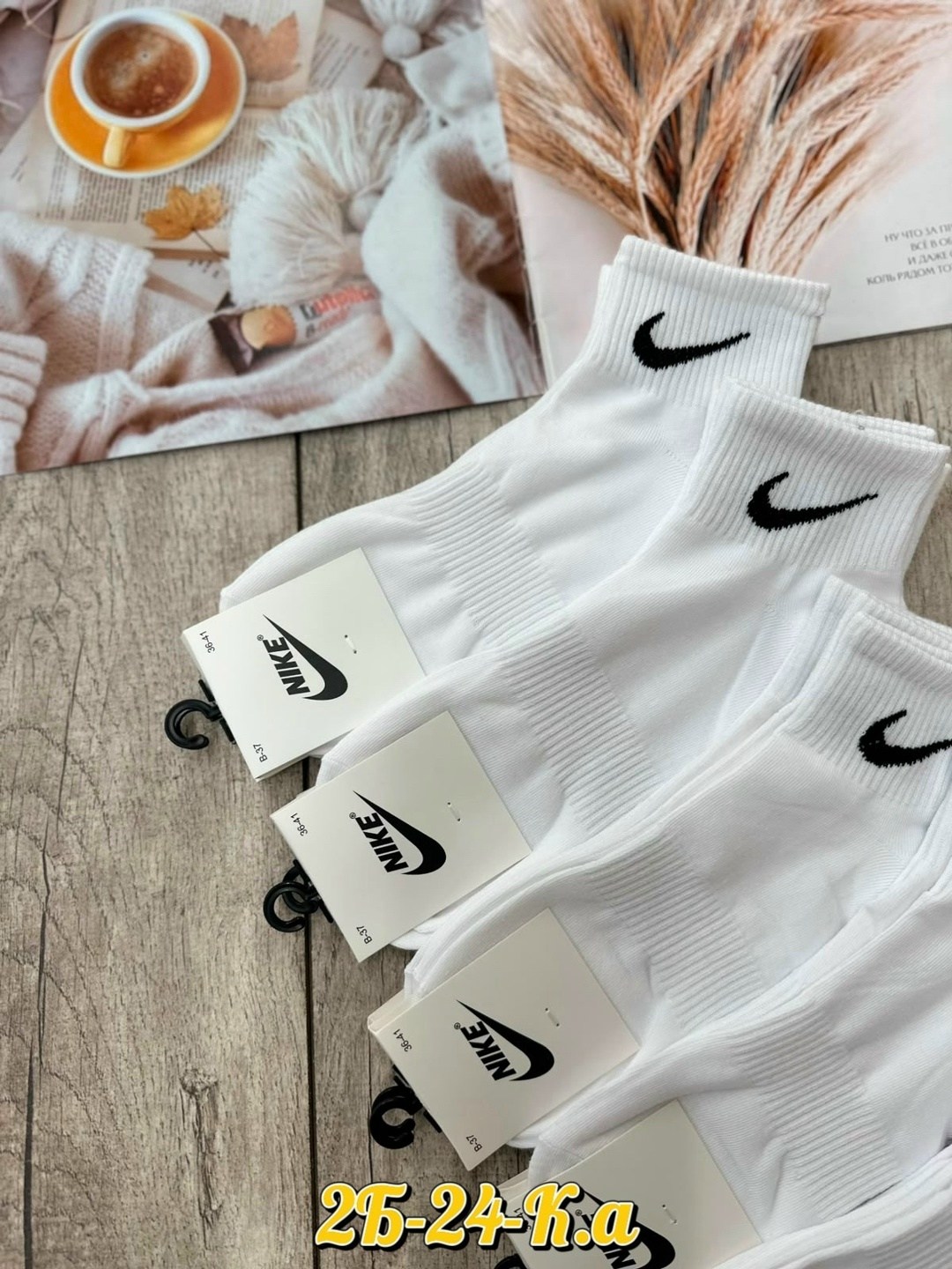 комплект носков nike,носки комплект 5 пар размер 41-47 белый,комплект носков женских nike sport socks белых 36-41,комплект носки женские,носки короткие спортивные комплект