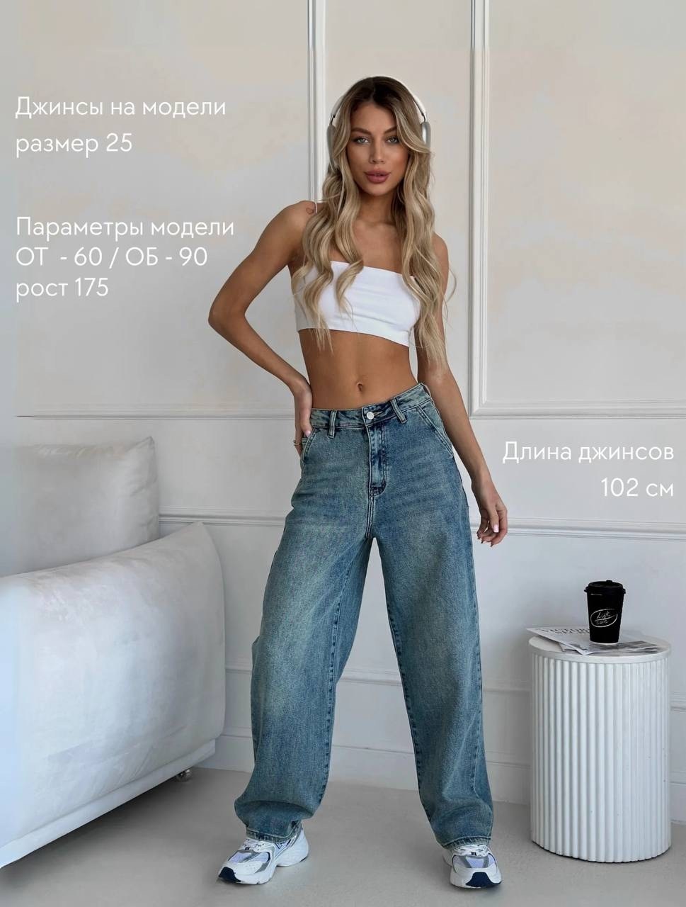 женские джинсы широкие,джинсы широкие,женские джинсы,джинсы модные,широкие джинсы багги