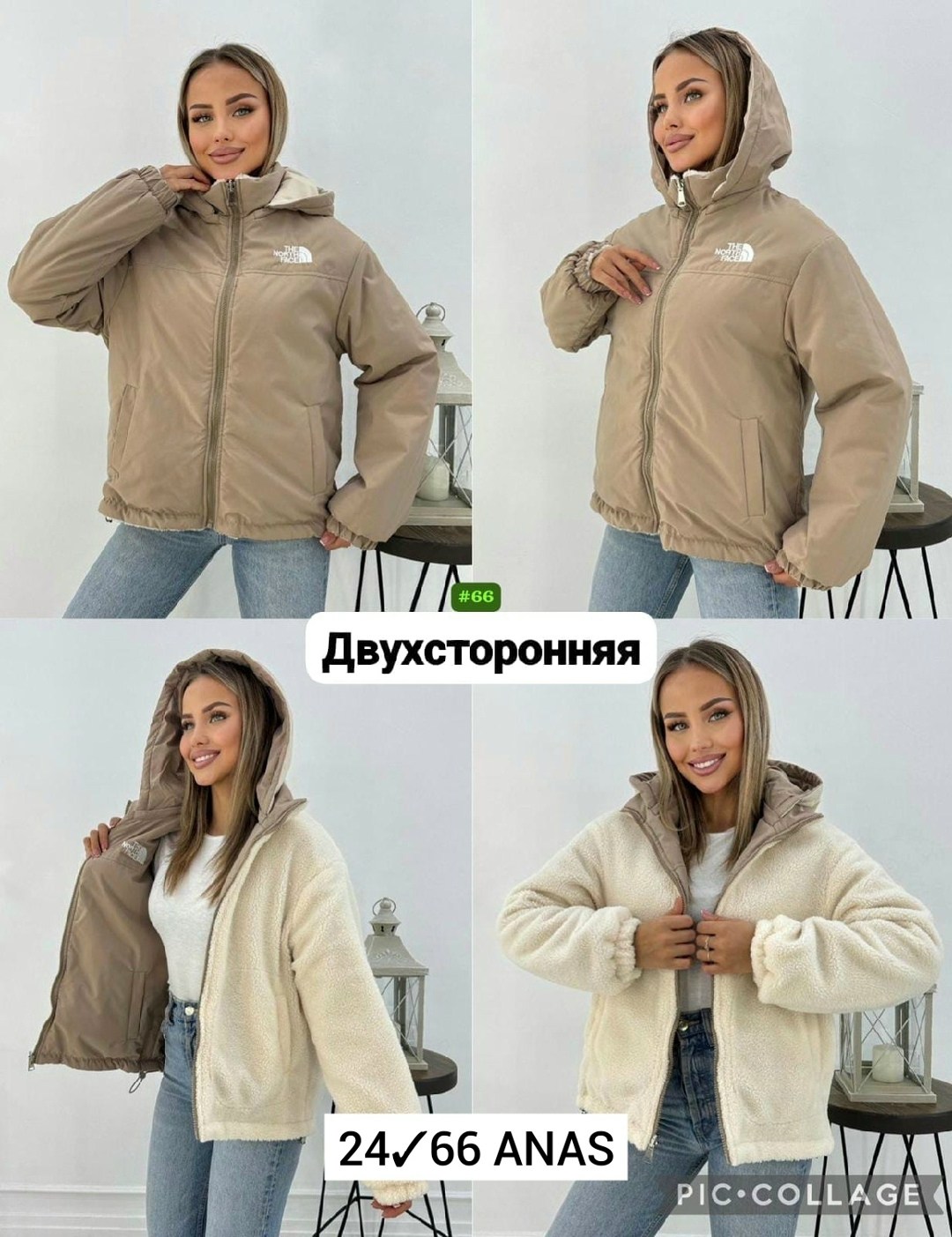 весенняя женская куртка,куртка женская двухсторонние,женская куртка,женская демисезонная куртка,куртка двухсторонние
