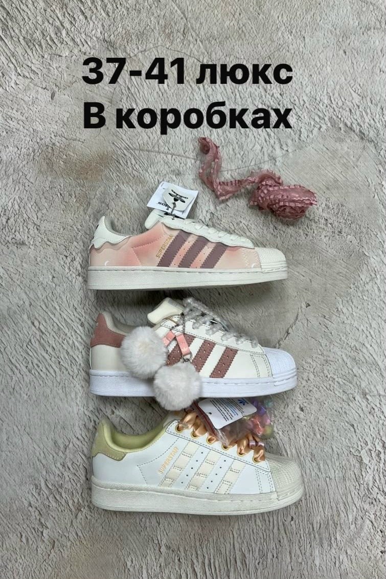 кроссовки женские adidas superstar,кроссовки adidas original superstar,кроcсовки adidas superstar,женские kроссовки adidas superstar,кроссовки adidas originals superstar xlg