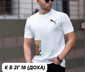 Футболка