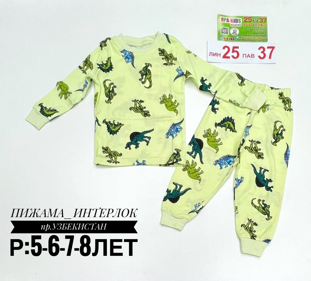 детская пижама,пижама для мальчика,пижама тёплый,пижама для мальчика пижама для девочки,пижама для девочек