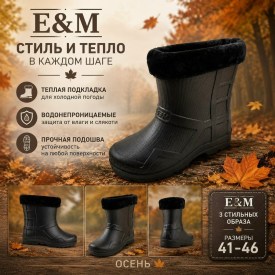 Сапоги