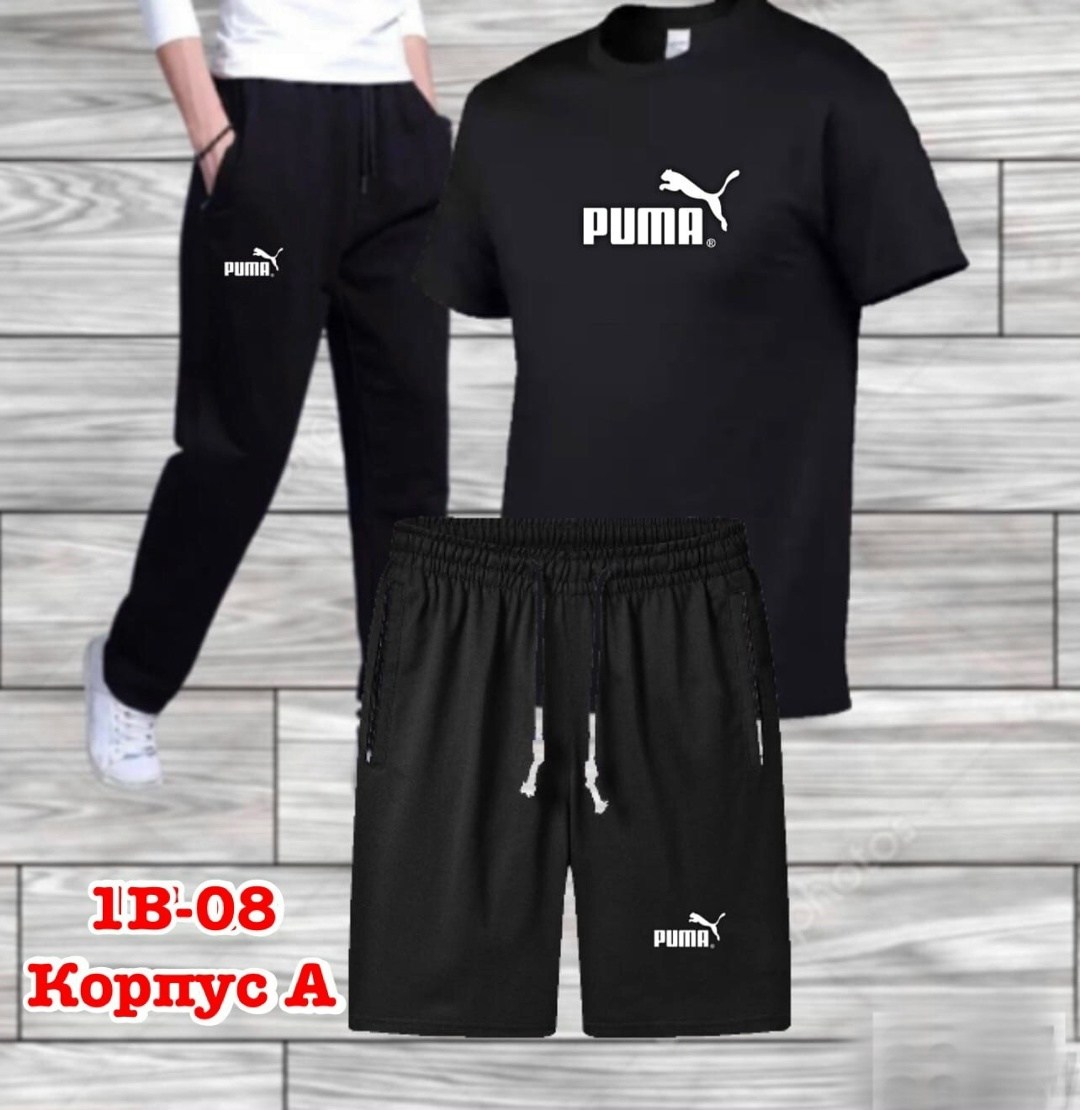 костюм спортивный мужской,костюм для мужчин,комплект одежды мужской,мужской костюм,костюм спортивный