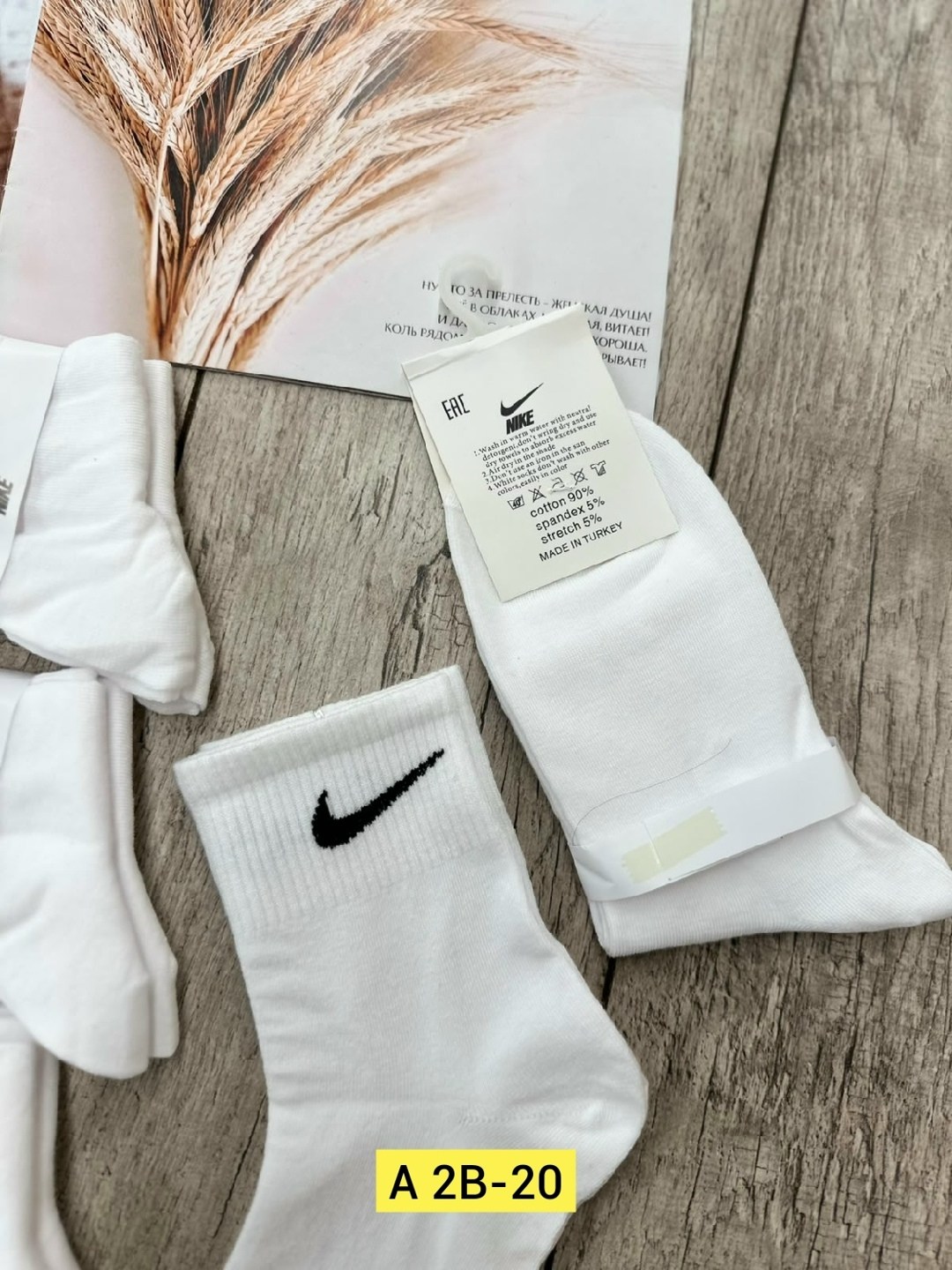 комплект носков nike,носки спортивные,мужские носки,носки женские,комплект носков