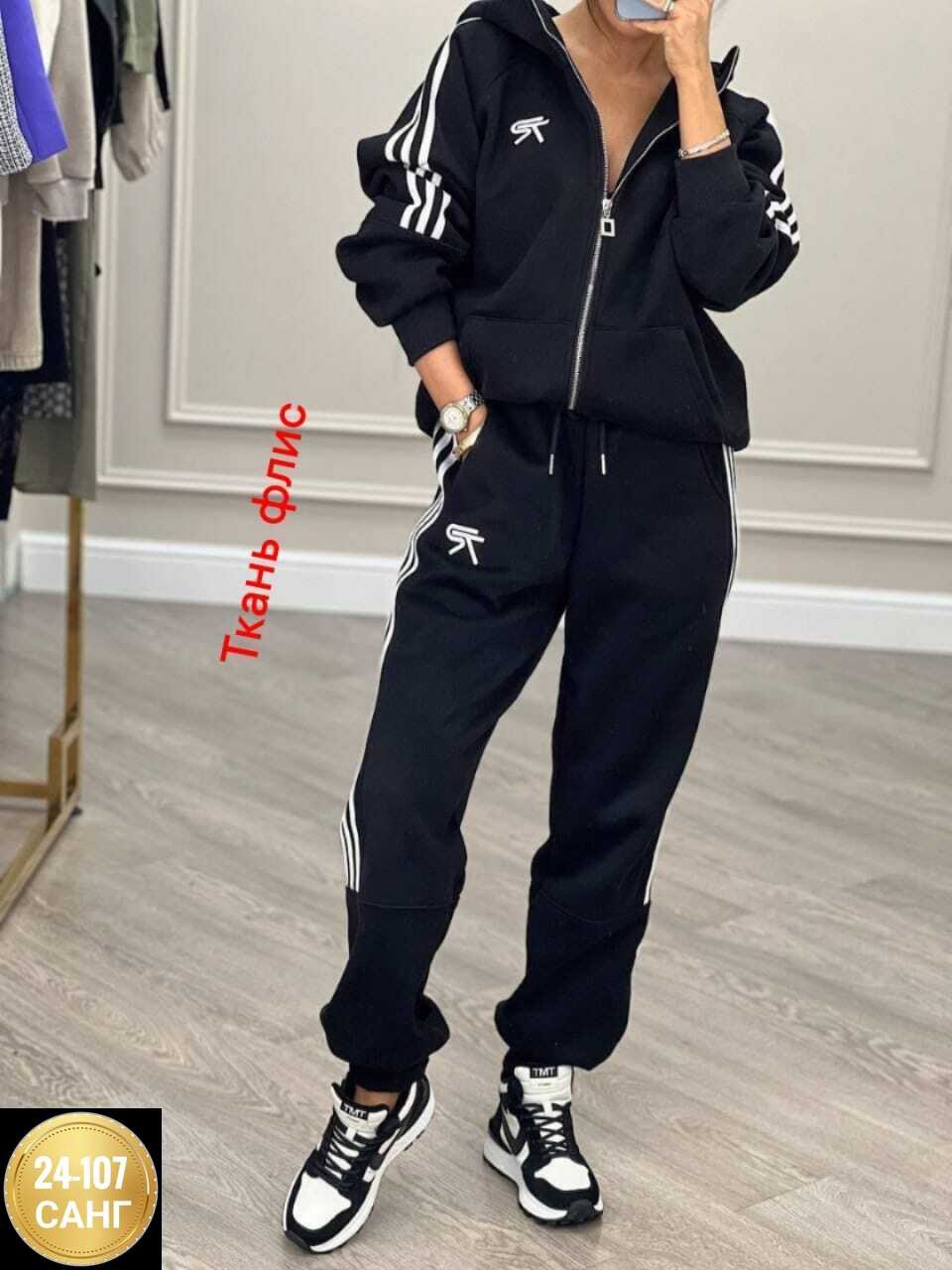 костюм спортивный женский adidas арт. 11432284,женский спортивный костюм adidas арт. 11430978,спортивный костюм женский,спортивный костюм женский adidas,женский спортивный костюм adidas на флисе