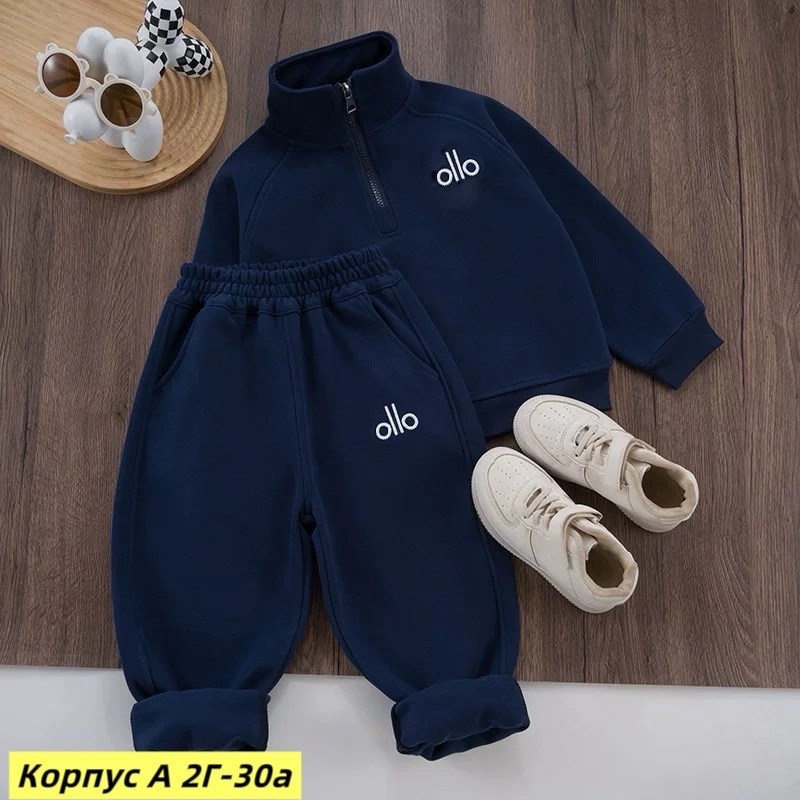 костюм спортивный для малыша,костюм для малыша,костюм спортивный детский,флисовый детский костюм,костюм на флисе для мальчика