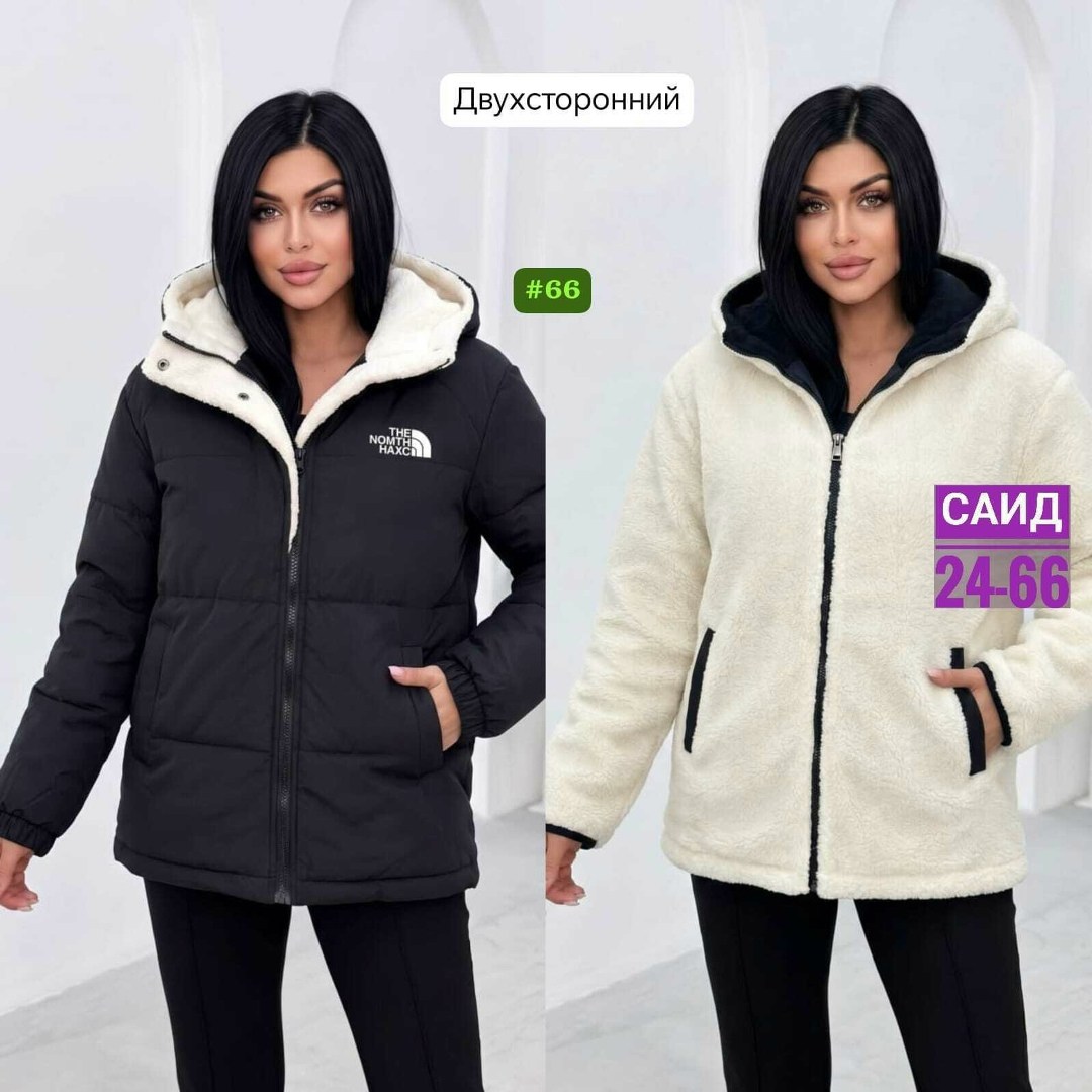 куртка женская,куртка,куртка стильная,куртка женская белая,демисезонная женская куртка
