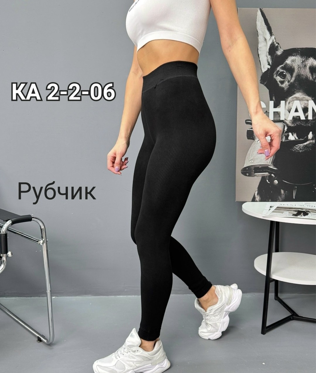 женские легинсы,лосины женские спортивные леггинсы в рубчик,леггинсы женские,легинсы,леггинсы женские в рубчик