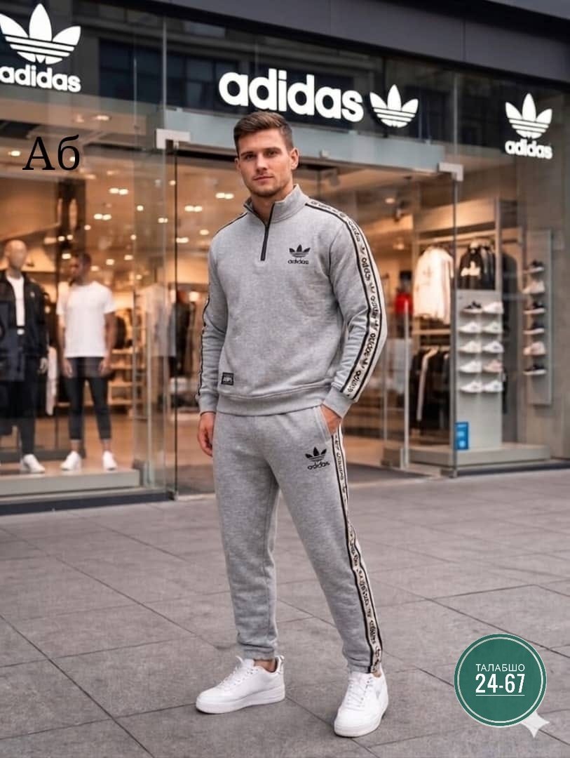 мужской теплый спортивный костюм adidas,костюм спортивный adidas,мужской спортивный костюм,спортивные костюмы адидас,костюм адидас