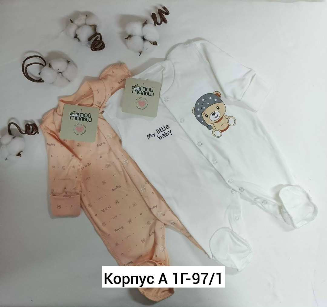 комбинезон нательный слип для новорожденного,комбинезон нательный для новорожденного,комплект комбинезон,комбинезон для ребенка,одежда для новорожденного