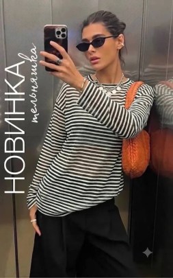 Толстовка