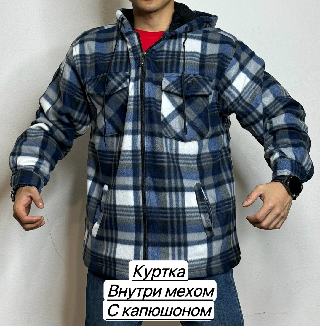 рубашка с капюшоном,куртка рубашка на меху мужская,рубашка мужская с капюшоном,рубашка мужская,мужская рубашка куртка толстовка 48-66 р