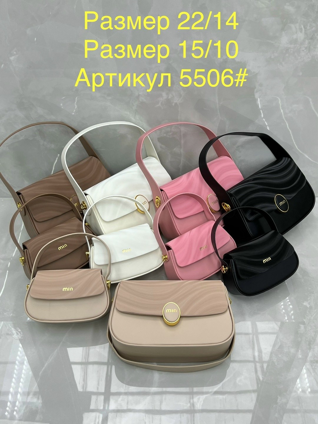 сумка,сумка celine,сумочка,модная сумка,сумка miu miu