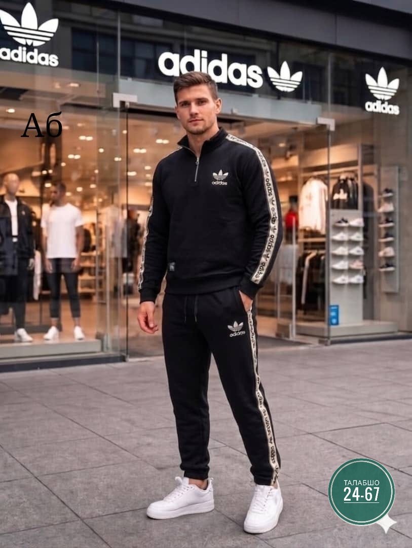 мужской теплый спортивный костюм adidas,костюм спортивный adidas,мужской спортивный костюм,спортивные костюмы адидас,костюм адидас