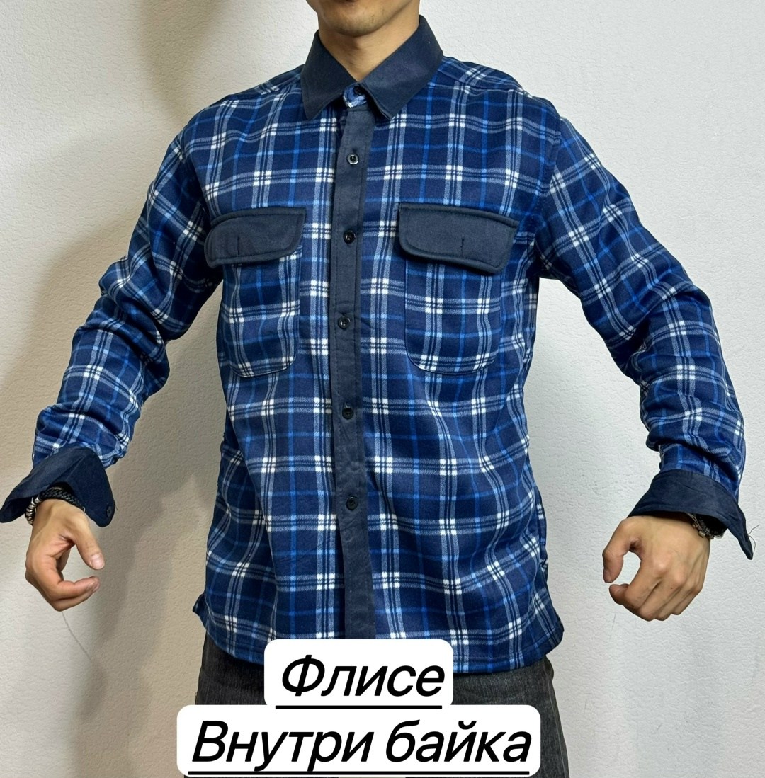 рубашка мужская в клетку,флисовая рубашка,рубашка теплая на флисе,мужская рубашка,рубашка на флисе