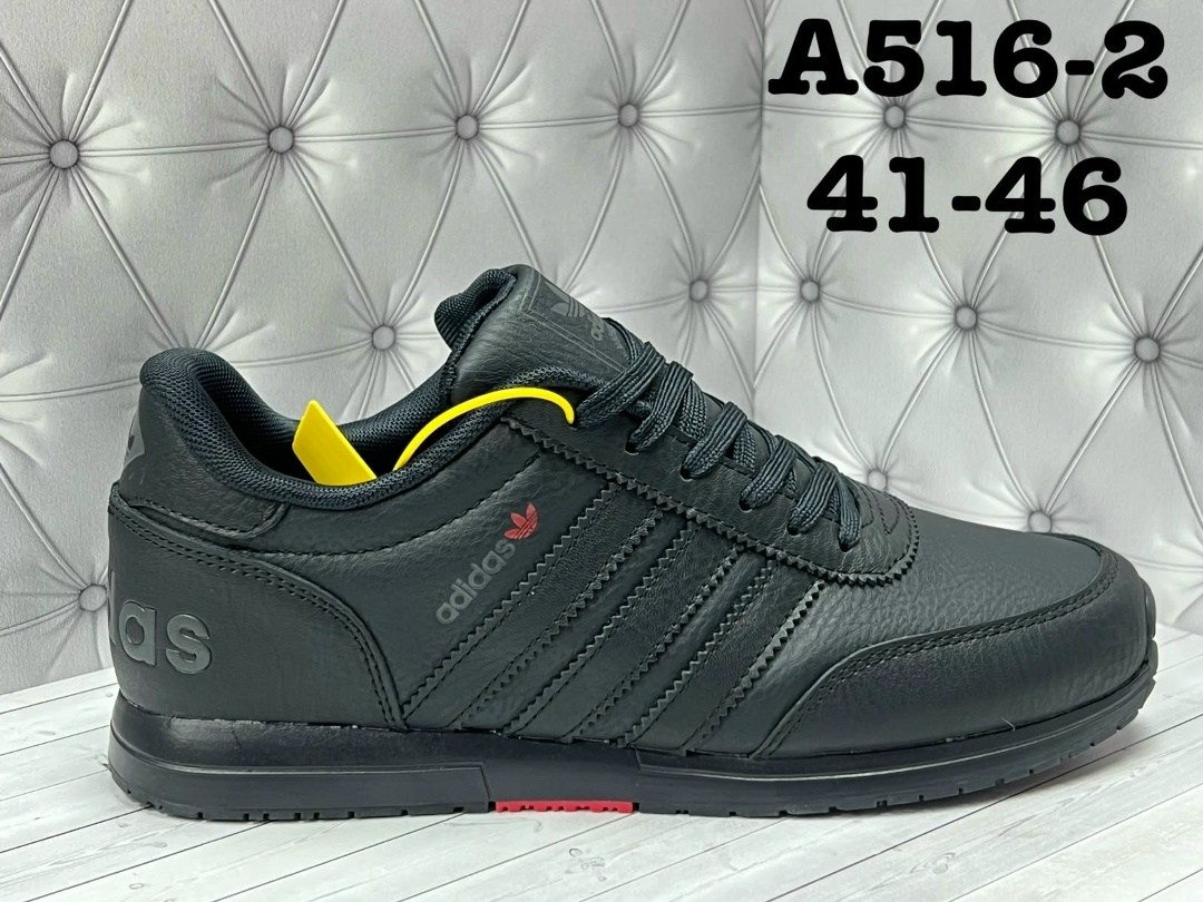 adidas мужские кроссовки кожаные 41-46,кроссовки мужские adidas,кроссовки adidas,мужской кроссовки,